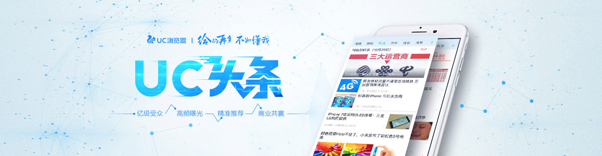 淮滨网络推广开户